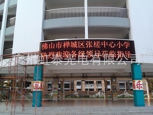 LED系列产品-P10户外单色LED显示屏-LED系列产品尽在阿里巴巴-广州虹泰.